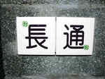 resize0188.jpg