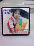 resize0225.jpg
