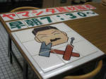 resize0226.jpg