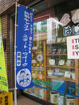 resize0474.jpg